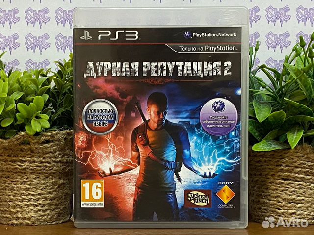 Дурная Репутация 2 PS3