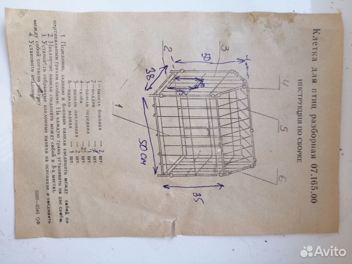 Клетка для птиц и грызунов оцинковка