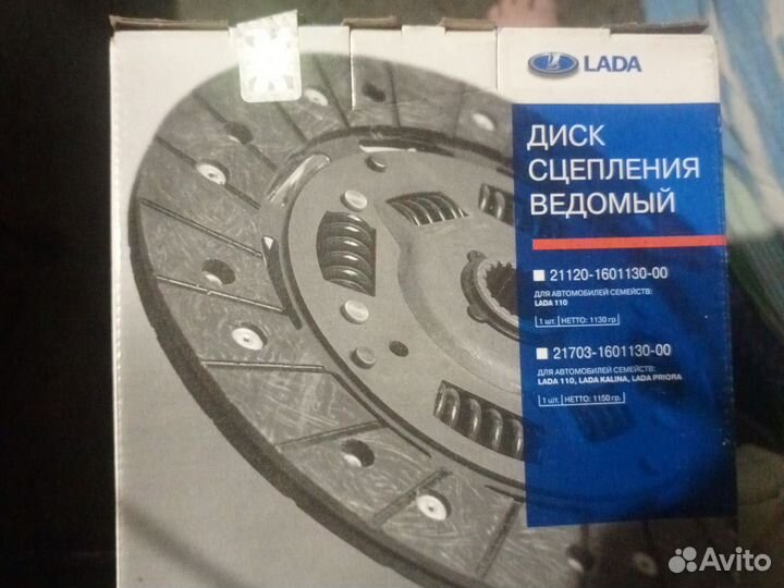 Диск сцепления