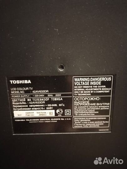 Телевизор toshiba бу