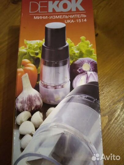 Измельчитель