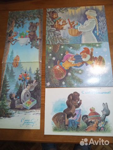 Открытки Зарубина