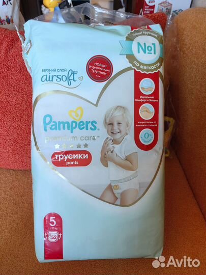 Подгузники трусики, памперсы