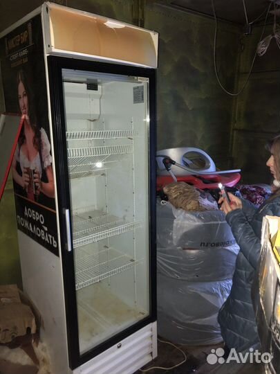 Холодильник