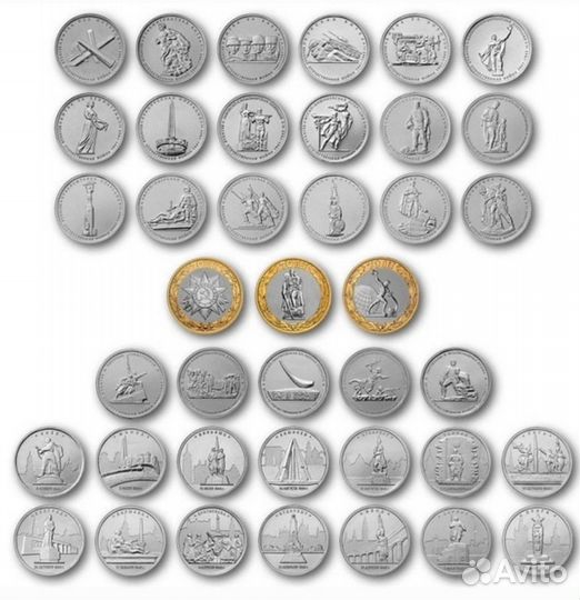 Набор монет 5 и 10 рублей 70 лет победы. 40 монет