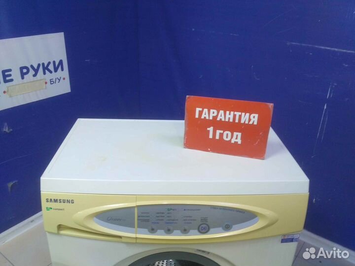 Стиральная машина бу samsung с гарантией 1 год
