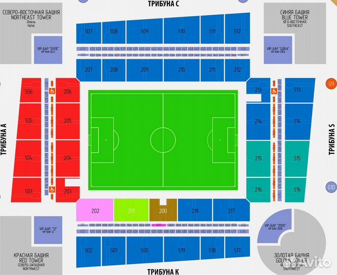 Билет на футбол цска-локомотив