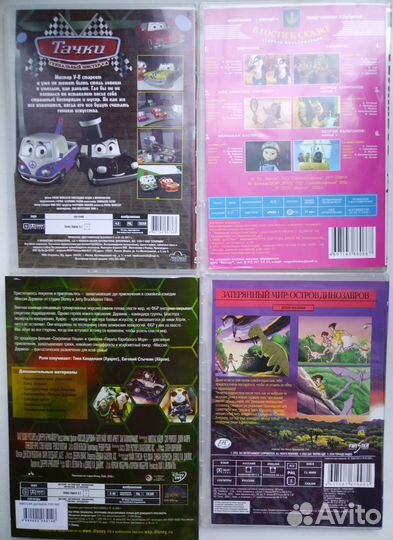 Dvd диски мультфильмы