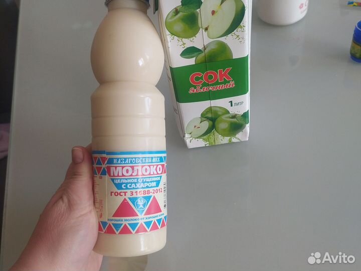 Тушёнка говядина
