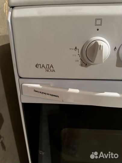 Газовая плита Лада Nova RG 24040 W