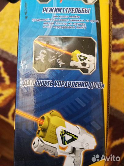 Пистолет с летающей фигуркой