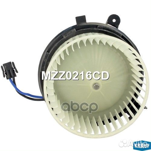 Мотор печки MB c крыльчаткой MZZ0216CD Krauf