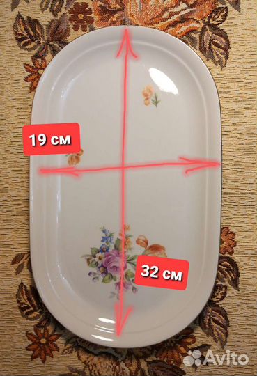 Блюдо фарфоровое гдр. Винтаж. Предметы СССР