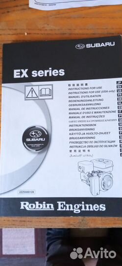 Культиватор Caiman