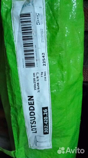 Шатер садовый икеа