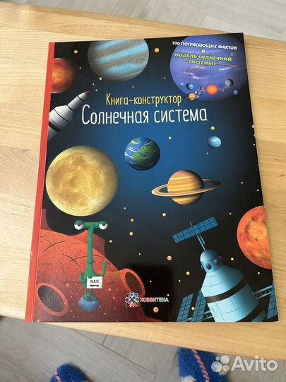 Книги детские новые и бу