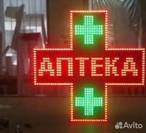 Бегущая строка