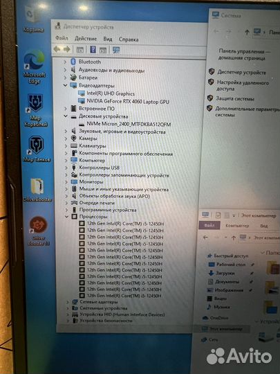 Ноутбук Msi Katana 17 B12V i5/16/512/4060