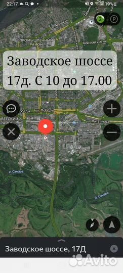 Nokian Tyres Nordman 7 SUV 235/65 R17 108T