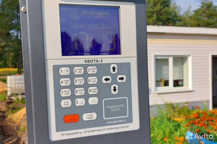 Система автоматизации выдачи топлива Квота 659