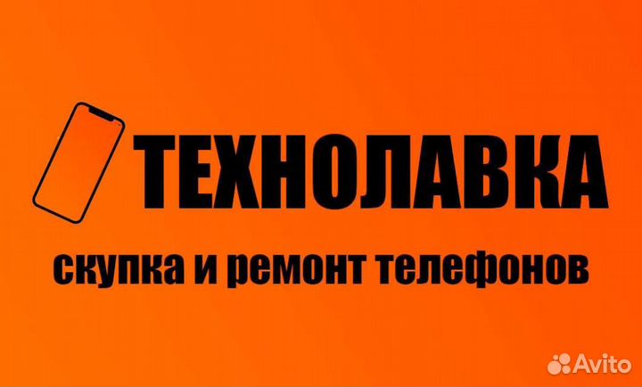 Ремонт телефонов/скупка неисправных телефонов