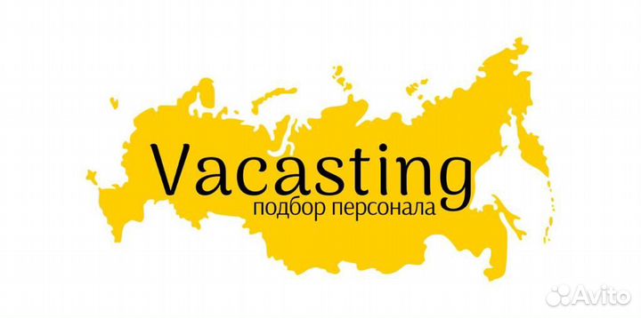 Директор розничного магазина г. Северобайкальск