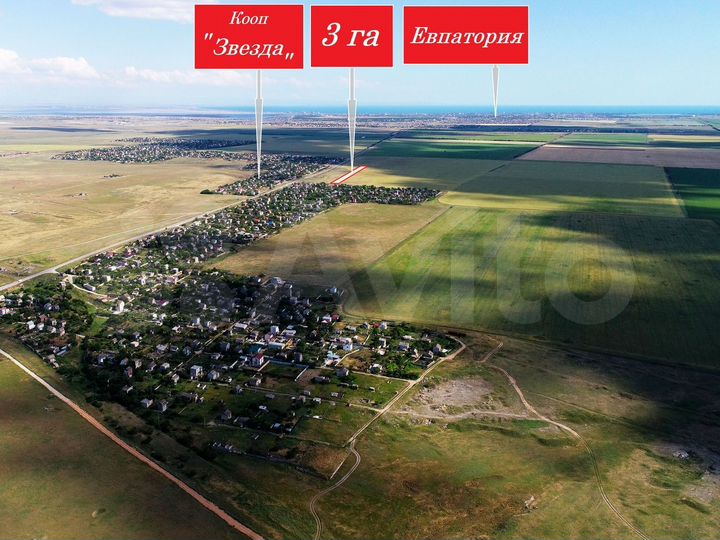 Участок 3 га (СНТ, ДНП)