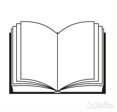 Распечатываем ваши любимые книги (ч/б)