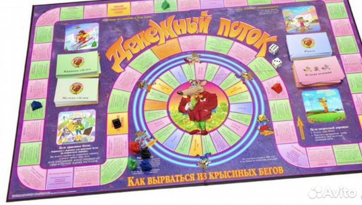 Денежный поток игра