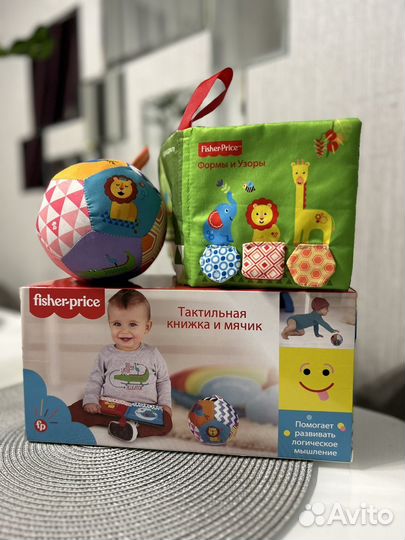 Развивающие игрушки пакетом