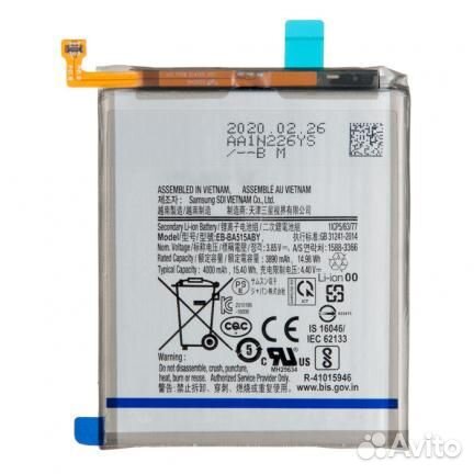 Батарея для для Samsung EB-BA515ABY