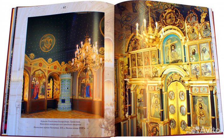 Московский Кремль из глубины веков