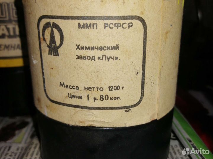 Гуашь плакатная СССР