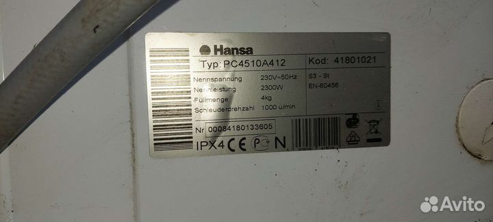 Стиральная машина бу ханса