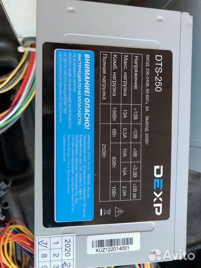 Продам неисправные Блоки питания