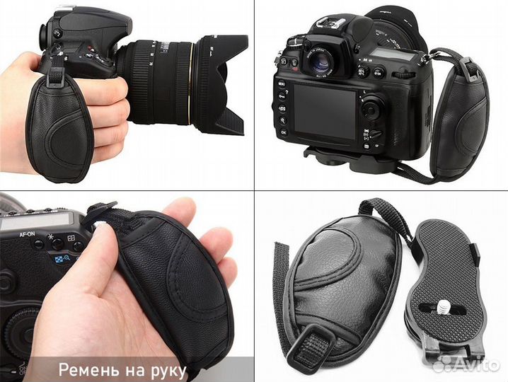 Аксессуары для фотокамер