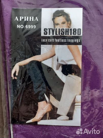 Колготки и лосины женские новые