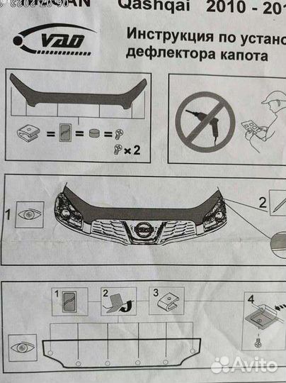 Дефлектор капота nissan qashqai