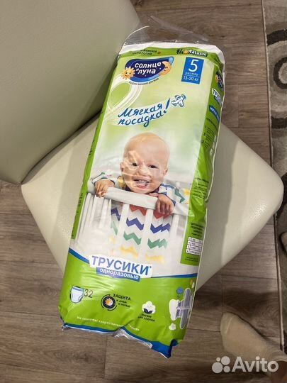 Подгузники трусики 5