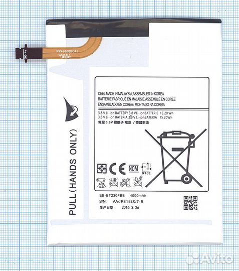 Аккумулятор EB-BT230FBU к Samsung Galaxy Tab 4 7.0