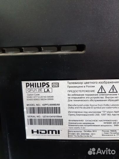 Philips 42PFL6008S / 60 42PFL3008T и др. на з/ч