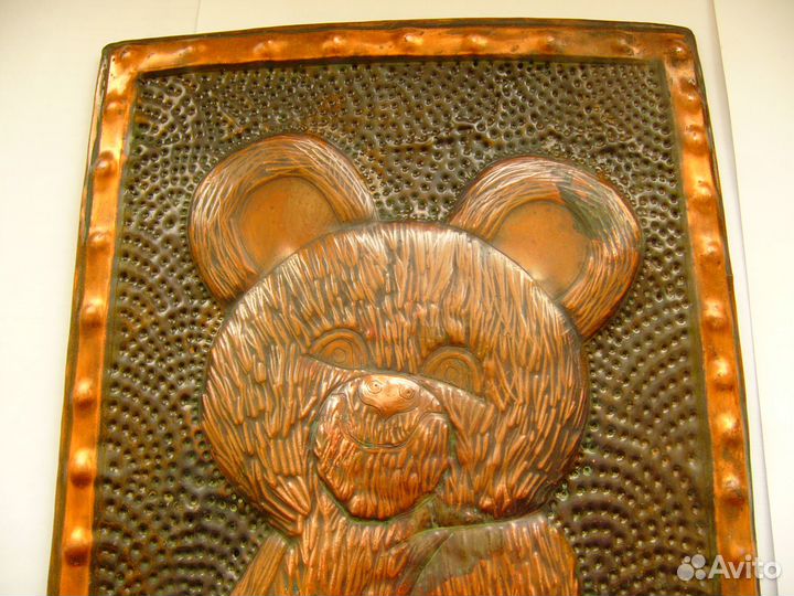 Настенное панно чеканка Олимпийский мишка