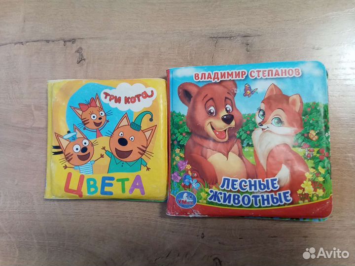Детские книги для ванной