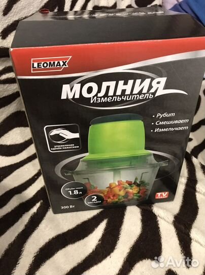 Измельчитель молния