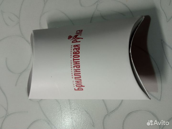 Золотая цепочка