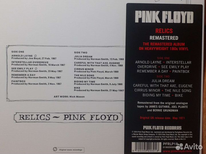 Pink Floyd LP
