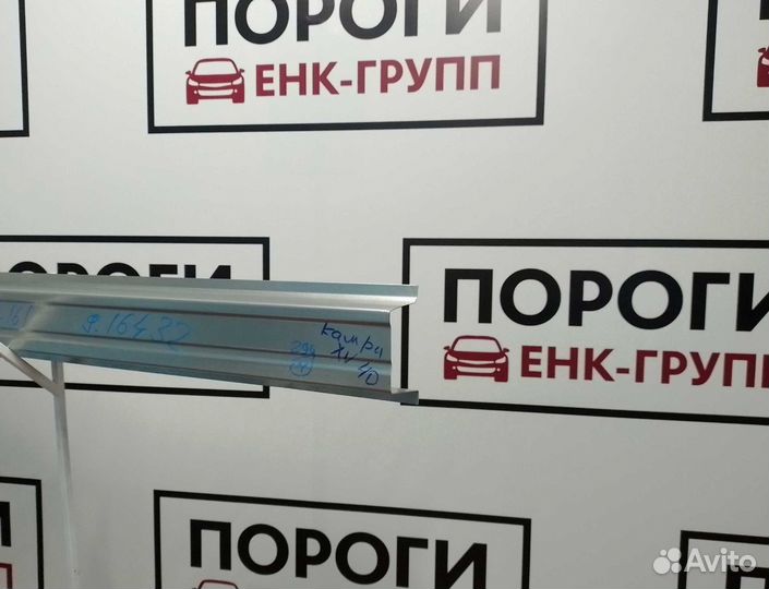 Пороги Toyota Camry 6/6 (XV40) седан и другие