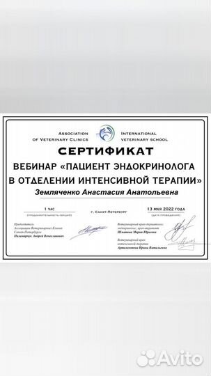 Ветеринарная помощь,вакцинация, эвтаназия