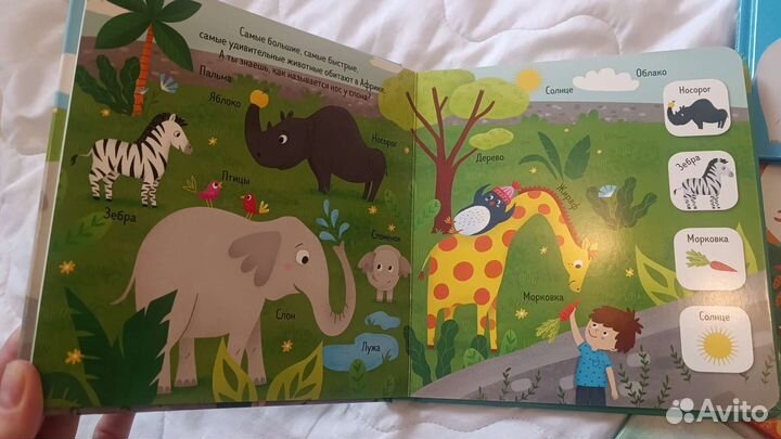 Детские книги пакетом 14шт