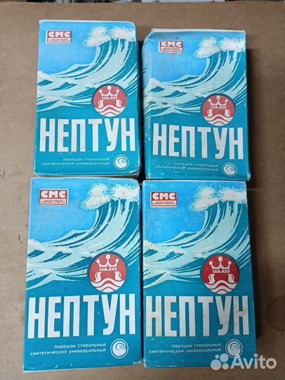 Стиральный порошок СССР